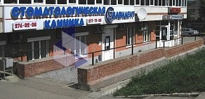 Ремонтная компания Вавидент