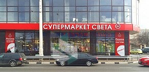 Салон светотехники Супермаркет света