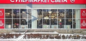 Салон светотехники Супермаркет света