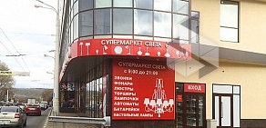 Салон светотехники Супермаркет света