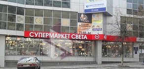 Салон светотехники Супермаркет света