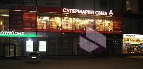 Салон светотехники Супермаркет света