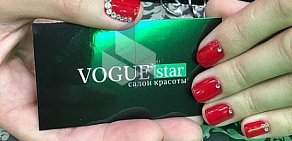 Салон красоты VOGUE STAR в ТЦ Columbus