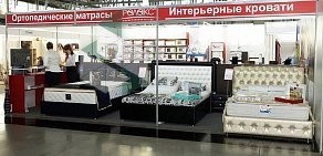 Салон матрасов и кроватей Релакс в Базовом переулке