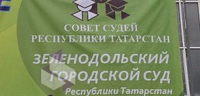 Газета Яшел Узен