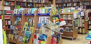 Магазин книг и канцелярских товаров Моя книга на улице Чехова