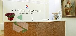 Медицинский центр Альянс Франсэз