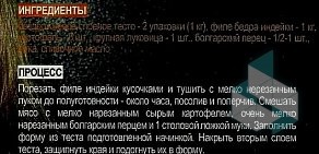 Продовольственный магазин Свежие продукты на улице Мориса Тореза