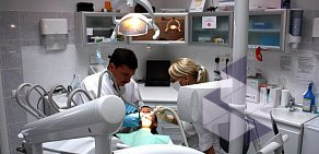 Стоматологическая клиника Дентал-студия в Западном округе