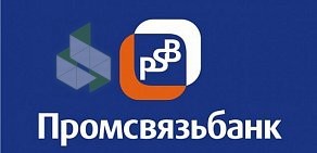 Промсвязьбанк на Вознесенском проспекте