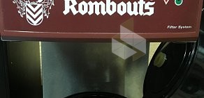 Центр кофе Rombouts