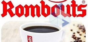 Центр кофе Rombouts