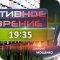 Телекомпания Новгородское Областное Телевидение