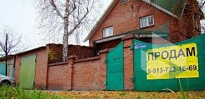 Агентство недвижимости СМК-недвижимость на проспекте Дзержинского