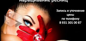 Салон красоты Beauty Bar