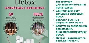 Салон красоты Beauty Bar