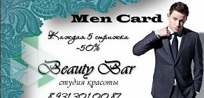 Салон красоты Beauty Bar