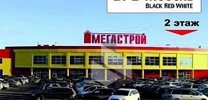 Мебельный салон БРВ-Мебель в ТК Мегастрой