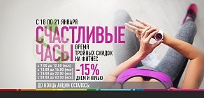 Фитнес-клуб Алекс Фитнес на улице Худякова