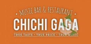 Ресторан & бар Chichi Gaga на Черноморской улице