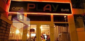 Кафе PLAY CAFE на улице Свердлова