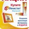 Аптека 36,6 республиканская сеть аптек на улице Николая Ершова