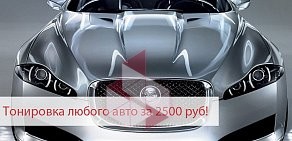 Профессиональный магазин автокосметики Detailing avto