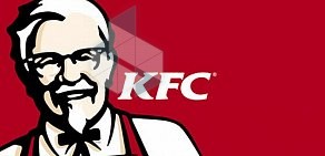 Ресторан быстрого питания KFC в ТЦ Царицыно