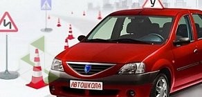 ДОСААФ России Городской центр автомотоспорта