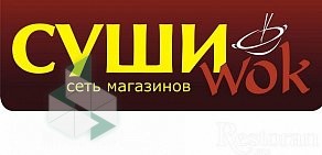 Бар Суши WOK на Литейном проспекте