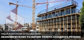 Торговая компания Гранд Резерв