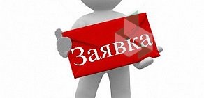 Юридическая компания Десигнум