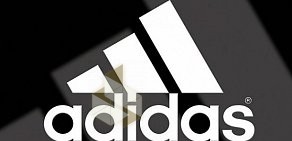 Магазин спортивных товаров Adidas в ТЦ МеГа