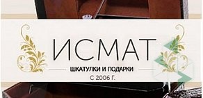 Оптовая компания Исмат Декор в Егорьевском проезде