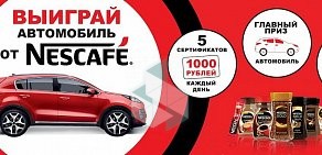 Супермаркет Пятёрочка на проспекте Славы, 40 к 1