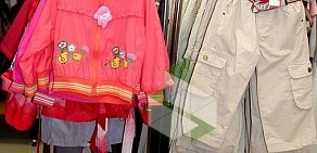 Магазин детской одежды Гудвин в ТЦ Парус