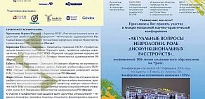 Фармацевтическая компания СИА Активные Фармацевтические Субстанции