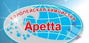 Центр бытовых услуг Apetta на Малой Балканской улице