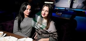 Ресторан Островский lounge & bar в Вахитовском районе