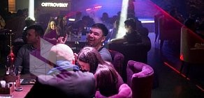 Ресторан Островский lounge & bar в Вахитовском районе