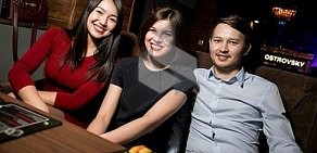 Ресторан Островский lounge & bar в Вахитовском районе