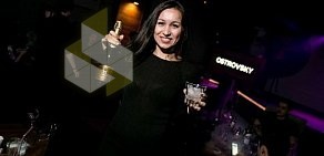 Ресторан Островский lounge & bar в Вахитовском районе