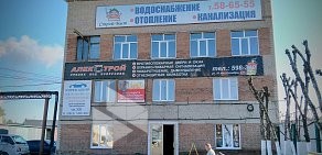 Компания НСТ