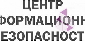 Центр Информационной Безопасности