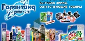 Магазин Галактика на Качевской улице