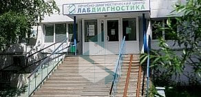 Детский медицинский центр лабдиагностика в Закамске