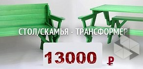 Торговая фирма Центр Дерева & Лестниц