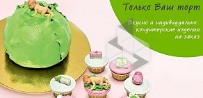 Супермаркет Табрис на Кубанской улице