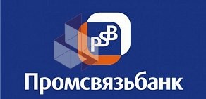 Санкт-петербургский филиал Промсвязьбанк на метро Ломоносовская