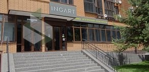 Клиника эстетической косметологии INGART на Кировском проспекте